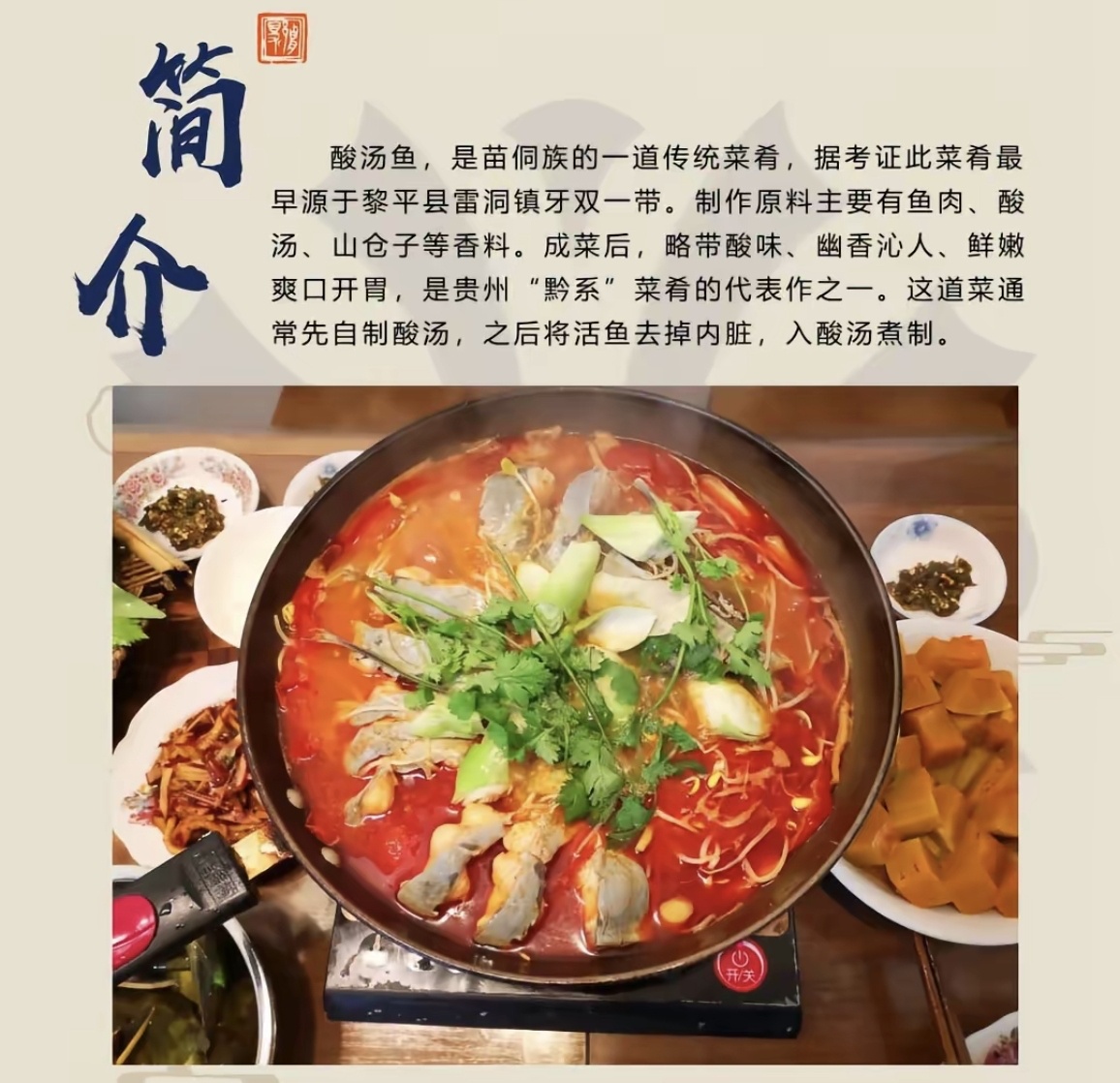 细节6