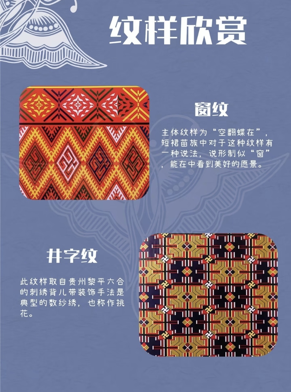 细节13