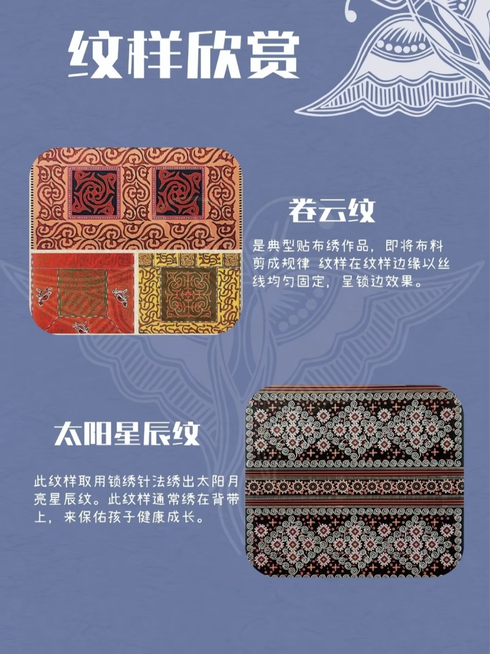 细节14