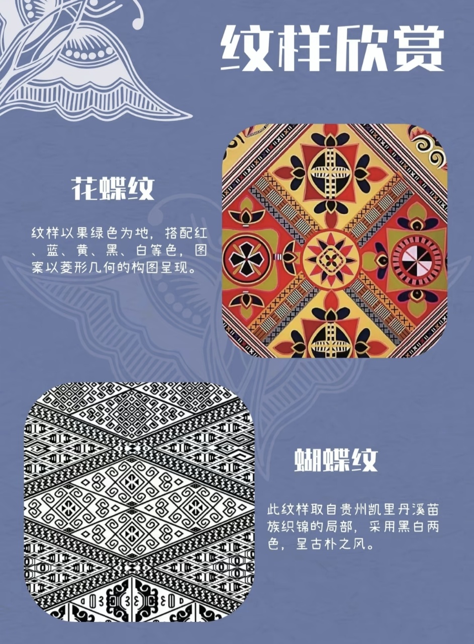 细节16