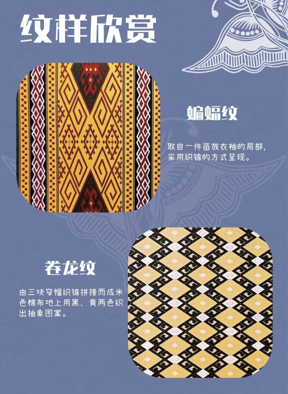 细节19