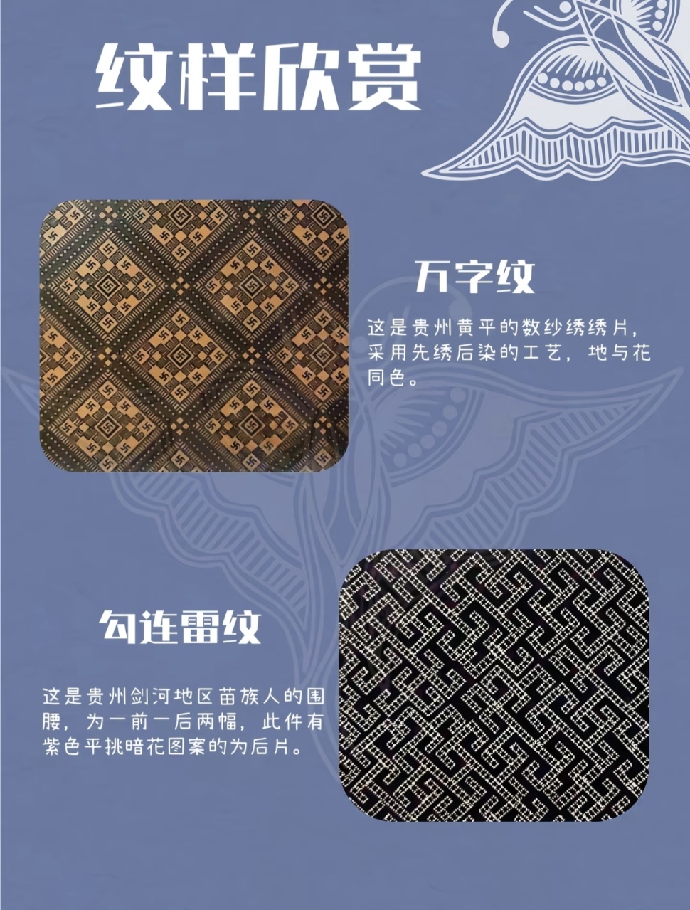 细节20