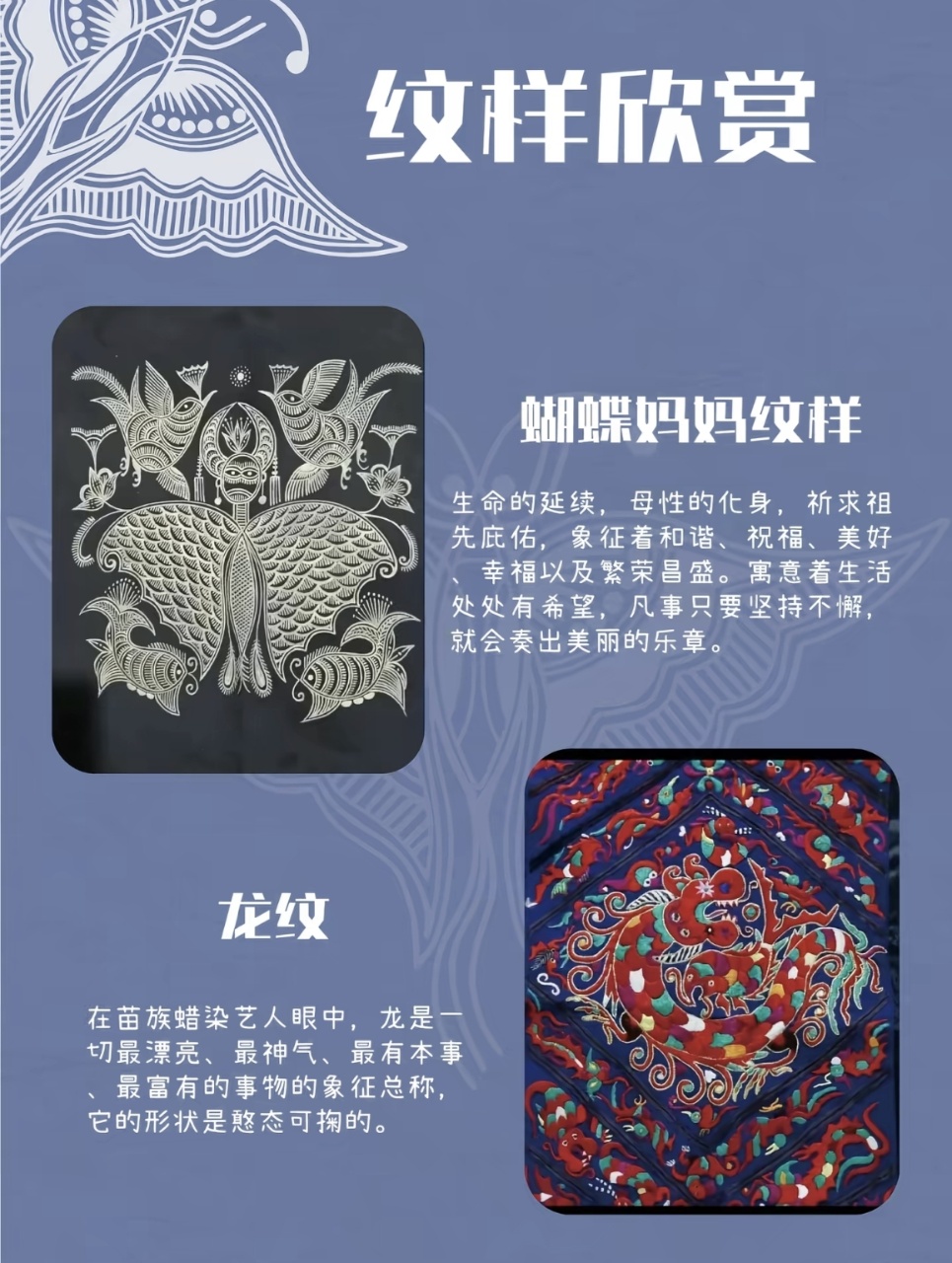 细节11